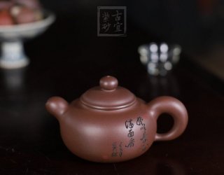 《汲泉》宜興紫砂壺汲泉助理工藝美術(shù)師手工底槽青泡茶壺具