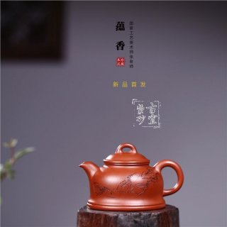 《蘊(yùn)香》