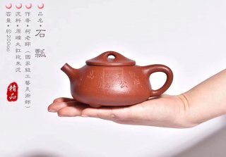 《石瓢》宜興工藝美術(shù)師手工大紅袍泡茶壺石瓢茶壺茶具