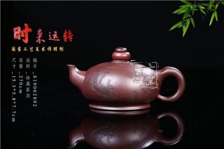 《時來運(yùn)轉(zhuǎn)》