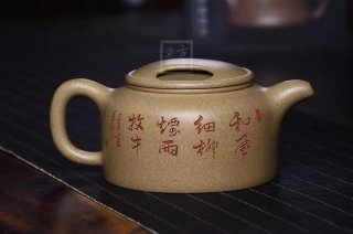 《牛蓋蓮子》宜興紫砂壺助理工藝美術師手工茶壺茶具本山綠泥牛蓋蓮子