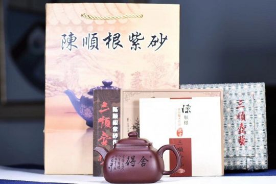 《混方壺》宜興紫砂壺高級(jí)工藝美術(shù)師純手工全紫茄泥方器泡茶壺茶具