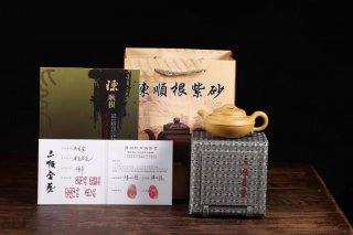 《線圓》宜興紫砂壺高級(jí)工藝美術(shù)師手工刻繪茶壺茶具黃金段泥線圓