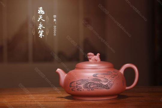 飛天永樂(lè)