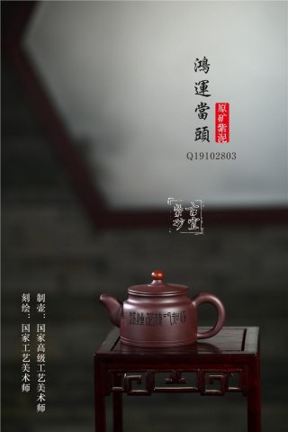 《鴻運當(dāng)頭》