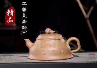 《福蘆》宜興紫砂壺本山綠泥工藝美術師手工茶壺茶具