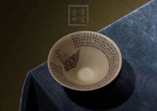 《悟道》宜興紫砂壺工藝美術(shù)員手工茶壺段泥