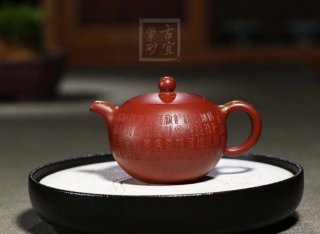 《百福圓珠》宜興紫砂壺工藝美術(shù)師純手工茶具花器泡茶器大紅袍圓珠