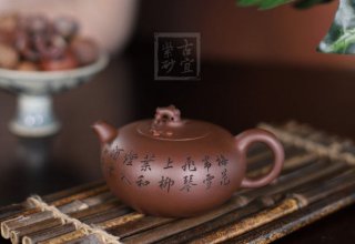 《暗香》宜興紫砂壺創(chuàng)新壺高級(jí)工藝美術(shù)師手工紫泥泡茶壺具