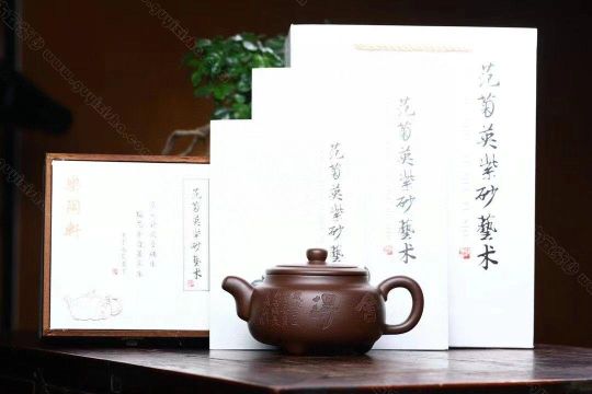 《三足周盤(pán)》