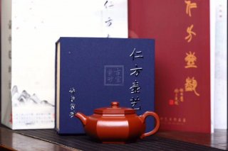 《大彬六方》紫砂壺宜興工藝美術師手工純泡茶壺茶具大紅袍大彬六方