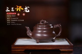 《三足環(huán)龍》經典紫砂壺環(huán)龍三足宜興全手工助理工藝美術師泡茶壺茶具紫泥