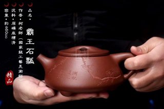 《霸王石瓢》宜興底槽青石瓢壺收藏國(guó)家工藝美術(shù)師