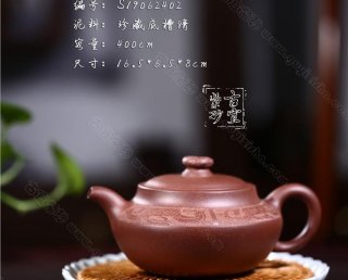 《福臨門(mén)》