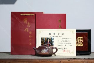 景舟滿(mǎn)瓢