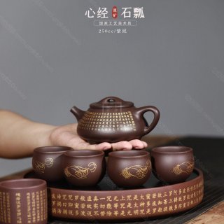 《心經(jīng)石瓢套具》