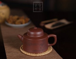 《玉鼎》宜興紫砂壺底槽青高級工藝美術師手工茶壺茶具創(chuàng)新壺