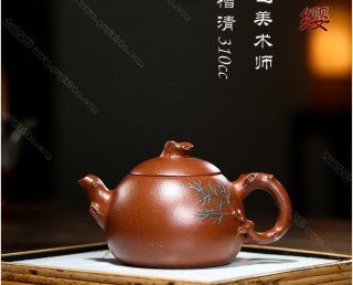 樹(shù)纓