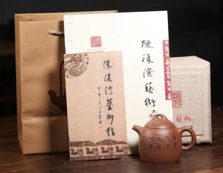 《秦權(quán)》宜興降坡泥紫砂壺中國工藝美術(shù)大師全手工秦權(quán)茶壺