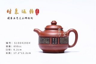 《時來運轉(zhuǎn)》