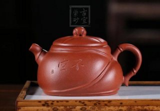 《空山幽竹》紫砂壺宜興工藝美術(shù)師手工紅皮龍茶壺茶具