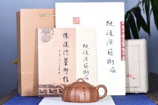 《凌雲》宜興紫砂壺中國工藝美術大師手工大師降坡泥泡茶器半月