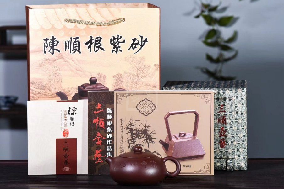 《扁西施》宜興紫砂壺高級工藝美術(shù)師手工紫茄泥西施泡茶壺茶具