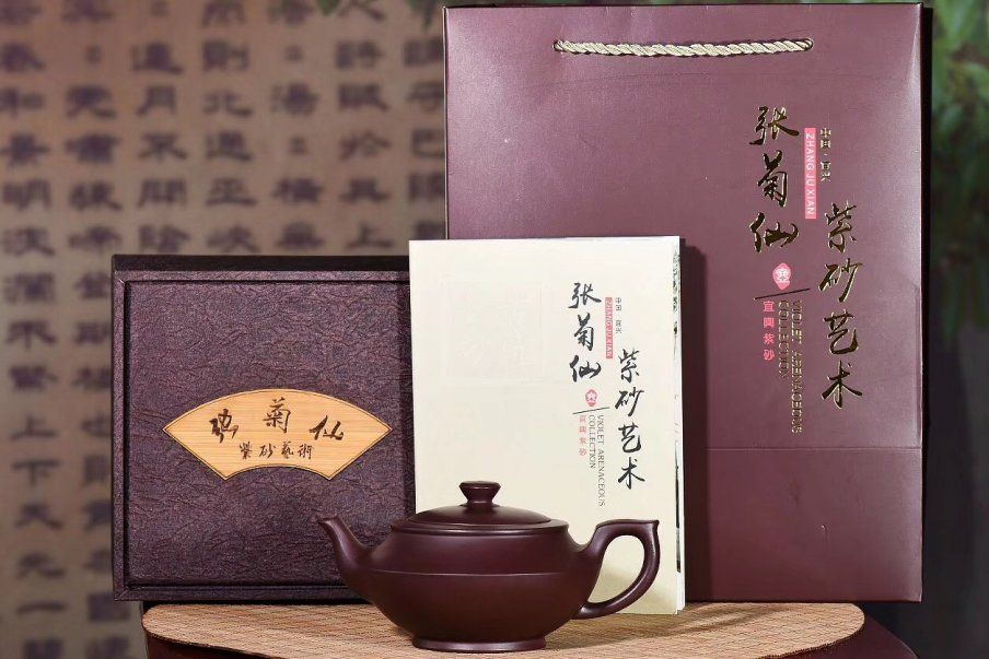 《漢云》宜興紫砂壺工藝美術(shù)師純手工紫泥中壺茶具泡茶壺漢云