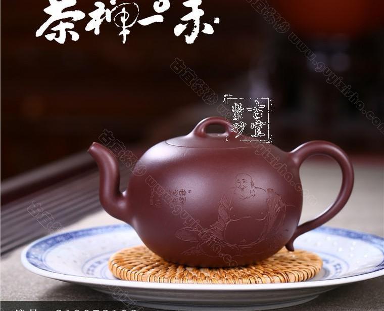 《茶禪一味》