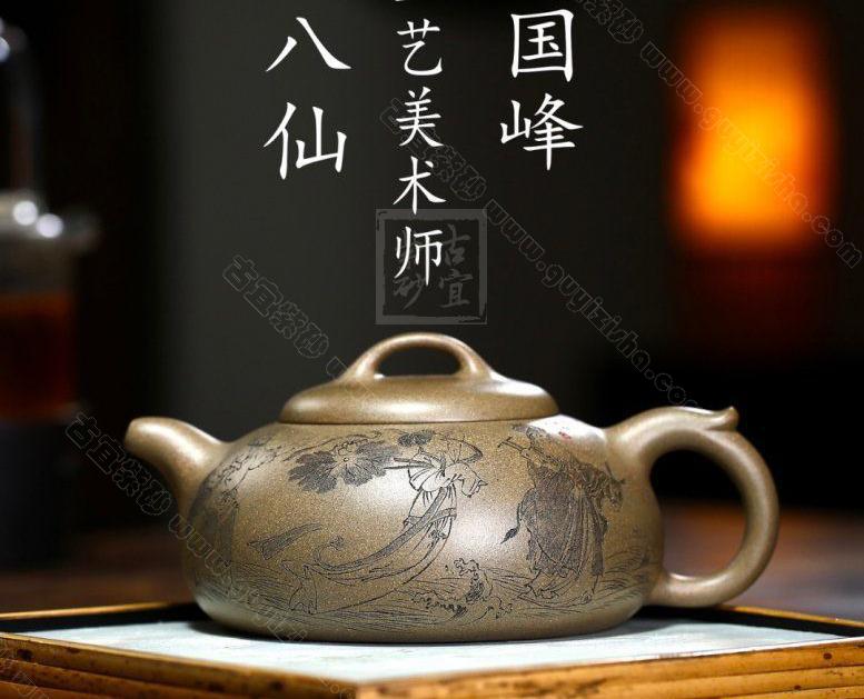 《飲中八仙》