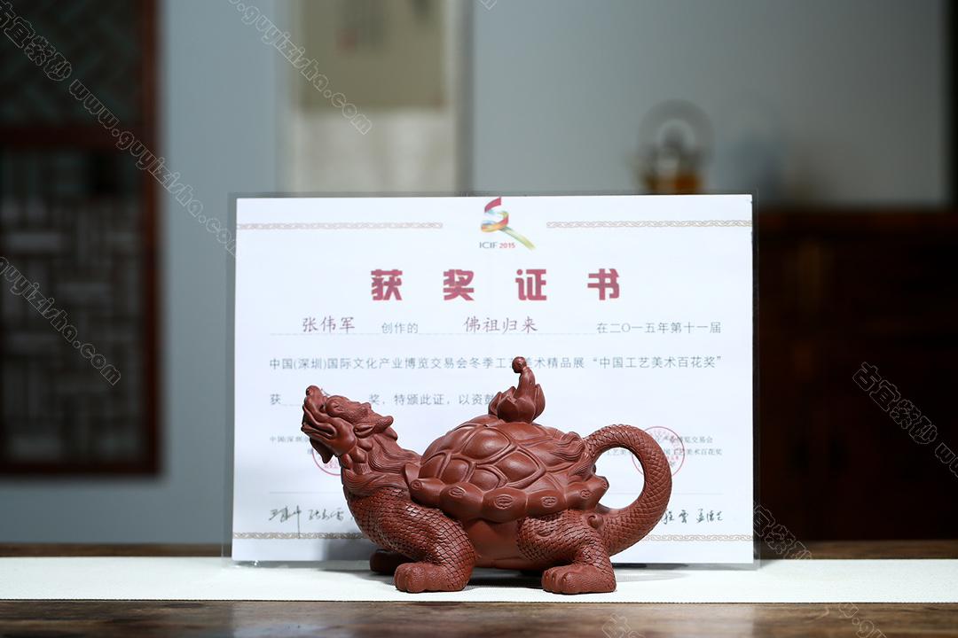 佛主歸來(lái)